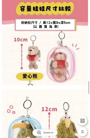 NICI 대만 한정판 옐로우 그린 벌새 봉제 인형 키링 복각판