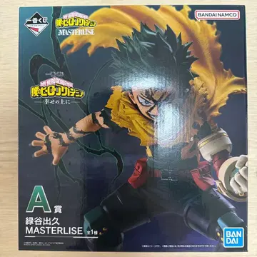 히로아카 제일복권 행복 위에 A상 미도리야 이즈쿠 MASTERLISE