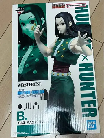 헌터헌터 제일복권 B상 이르미