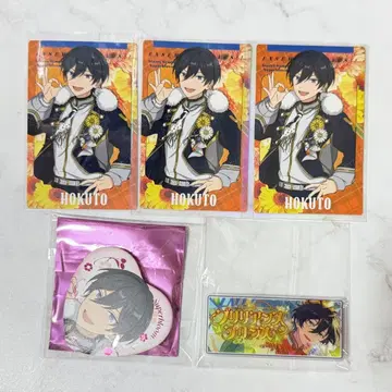 스타포니 북두 앙스타