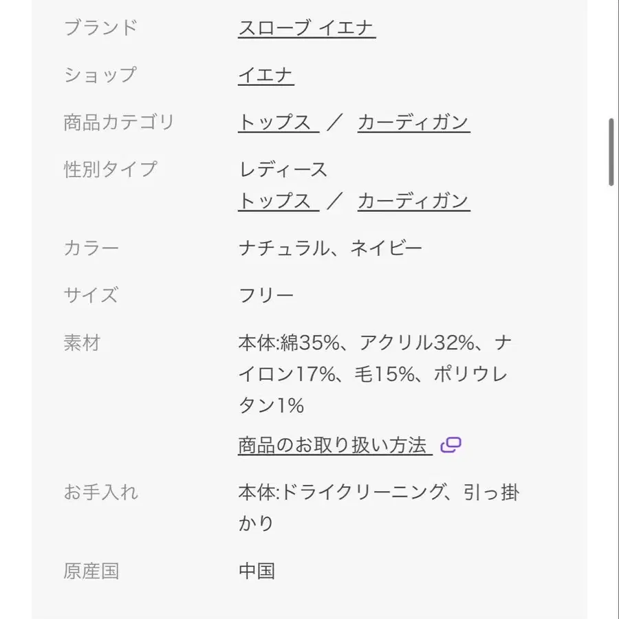 12번째 상품 이미지