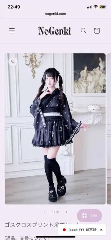 Nogenki 고스 크로스 프린트 유카타 세트