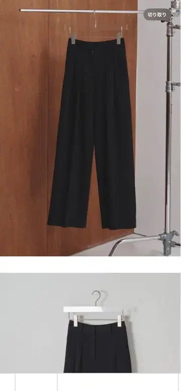 Todayful Doubletuck Twill Trousers