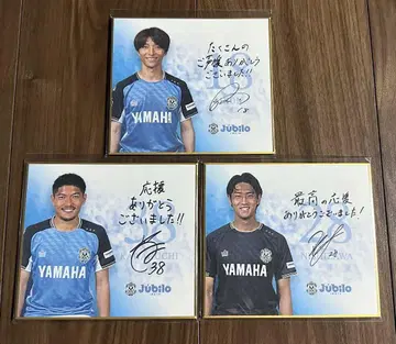 주빌로 이와타 주비폰 선수 미니 색지