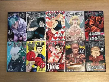 주술회전 21~30권