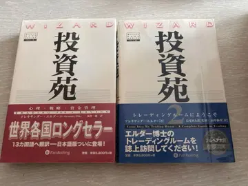 [ 익명 배송 ] 투자원 1, 2 [ 2권 세트 ]