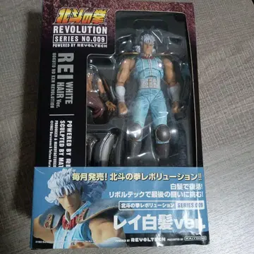 REI WHITE HAIR Ver. 피규어 시리즈 No.009