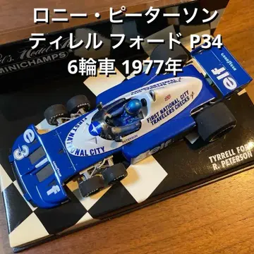 로니 피터슨 티렐 포드 P34 6륜 자동차 1977년 / F1