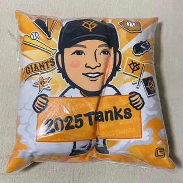 다나카 에이토 스퀘어 쿠션