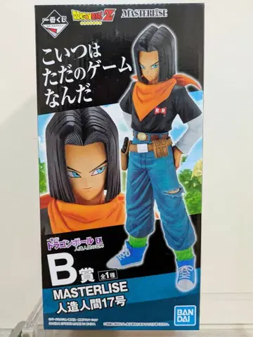 드래곤볼 EX 인조인간의 공포 B상 인조인간 17호 피규어 미개봉