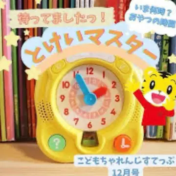 호비(시마지로) 시계 마스터