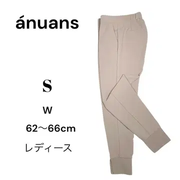 anuans 여성용 테이퍼드 팬츠 [ S ] 베이지
