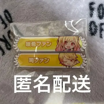 프로세카 텐마 형제자매 츠카사 사키 아크릴 칭호 배지 칭호 배지 세트