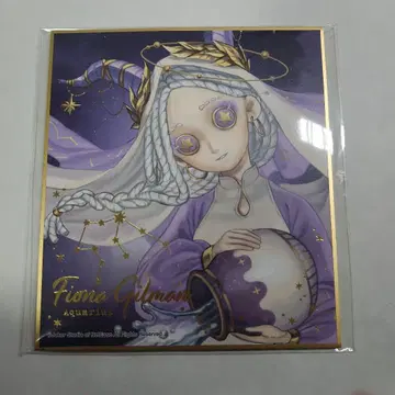 IdentityV 제5인격 축제 서기 피오나 질먼 색지