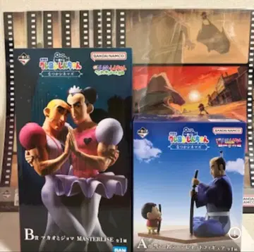 짱구는 못말려 제일복권 나츠카 시네마즈 A상 B상 G상 10점