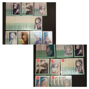 에피카 히노모리 시즈쿠 13C 16B