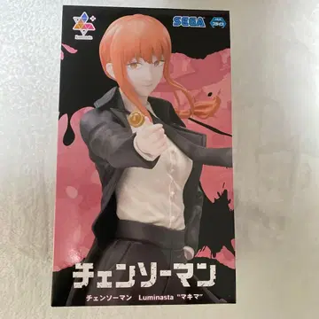 체인소 맨 마키마