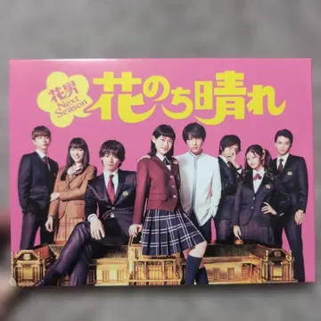 꽃보다 맑음 -꽃남 Next Season- DVD-BOX