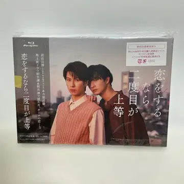 사랑을 한다면 두 번째가 상등 Blu-ray BOX (3매 세트)