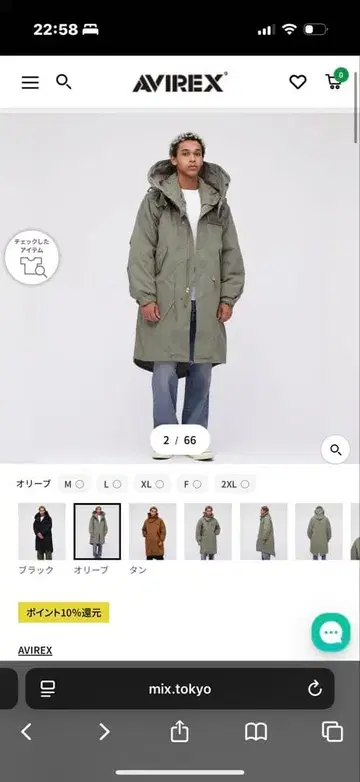 AVIREX M-65 COAT 올리브 미사용품
