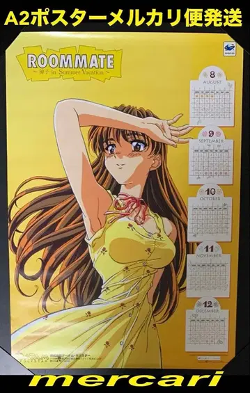 A2 룸메이트 료코 in Summer Vacation 이노우에 료코