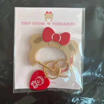 [ 미개봉 새상품 ] 타이니 참 카라비너 키링