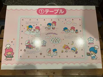 키키라라 복권 1번 테이블