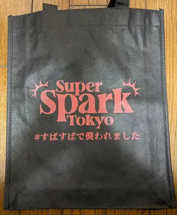 Super Spark Tokyo (스파스파) 백