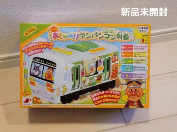 말하는 호빵맨 기차 미개봉 새상품