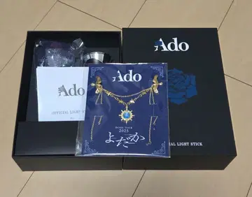 Ado DOME TOUR 2025 요다카 응원봉 SS석 특전 브로치