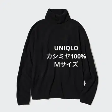유니클로 3D 캐시미어 터틀넥 스웨터 블랙 M