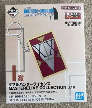 제일복권 HUNTER x HUNTER I상 더블 헌터 라이선스