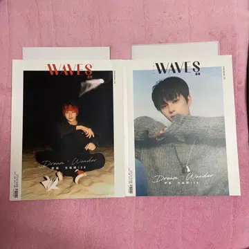 SEVENTEEN JUN 준 WAVES 중국 잡지