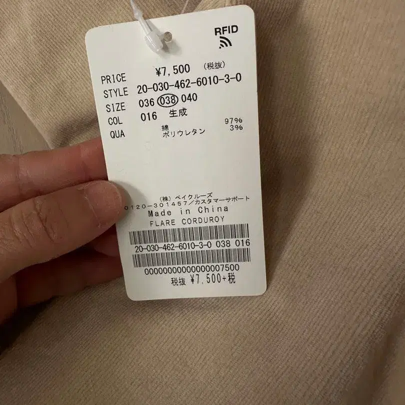 7번째 상품 이미지