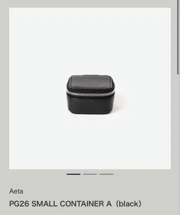 Aeta PG26 SMALL CONTAINER A ( black )
