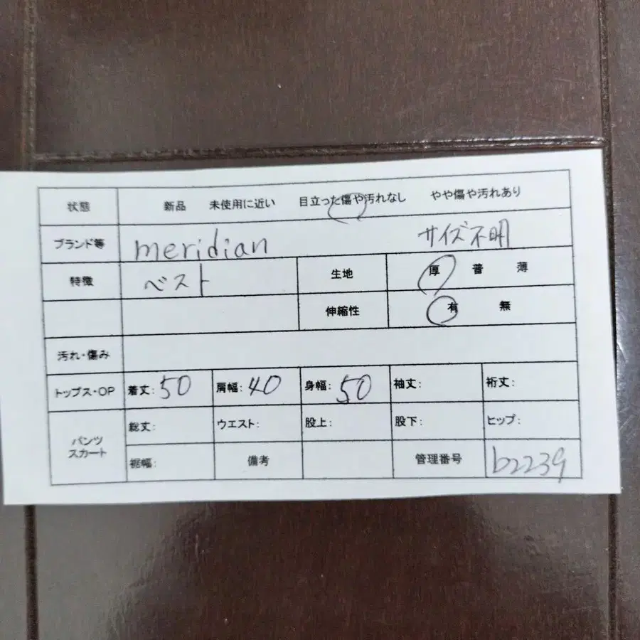 2번째 상품 이미지