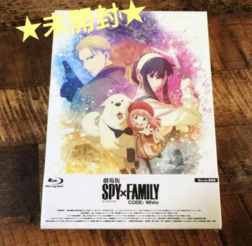 미개봉 극장판 SPY x FAMILY CODE: White 럭셔리판