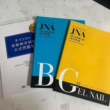 반값 이하! 네일리스트 시험용 텍스트