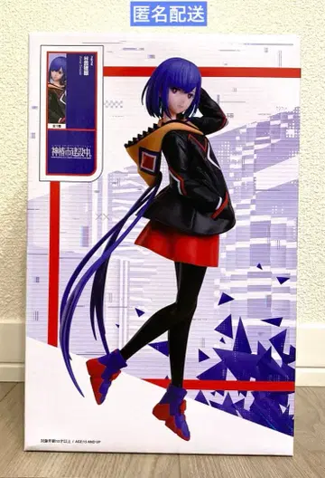 라운드원 한정판 신츠바키시 건설 중. 피규어 타니오키 리간