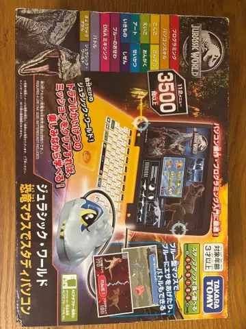 쥬라기 월드 마우스 포함 키보드