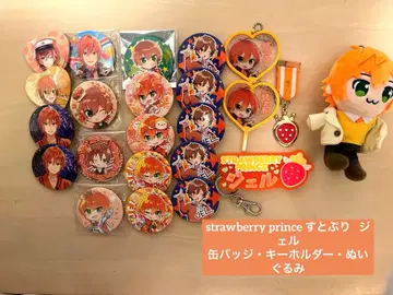 스토푸리 캐릭터 캔뱃지 봉제 인형 세트