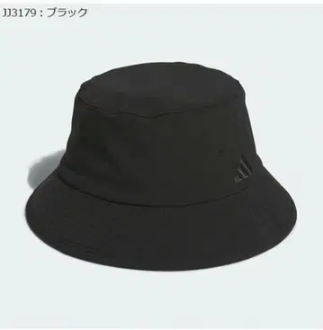 아디다스 골프 버킷햇 남성용 여성용 블랙