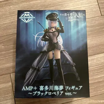 [ 미개봉 새상품 ] 그 비스크 돌은 사랑을 한다 키타가와 마린