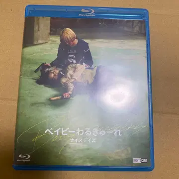 베이비  나이스 데이즈 블루레이