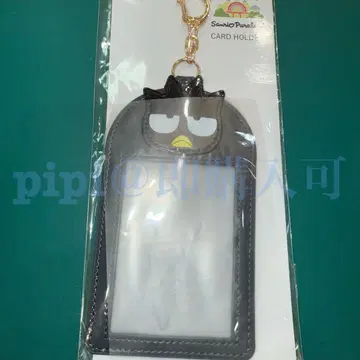 바츠마루 카드 홀더 퓨로랜드 트레이딩 카드 케이스