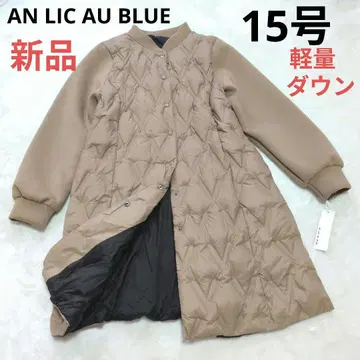 새상품! AN LIC AU BLUE 경량 다운 코트 베이지 15호