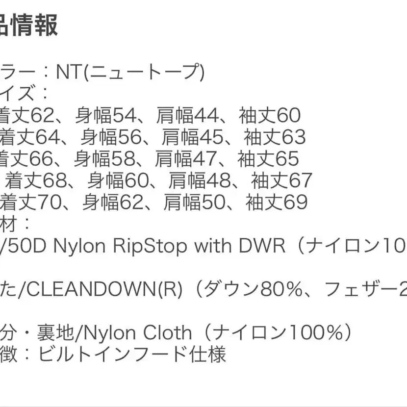 6번째 상품 이미지