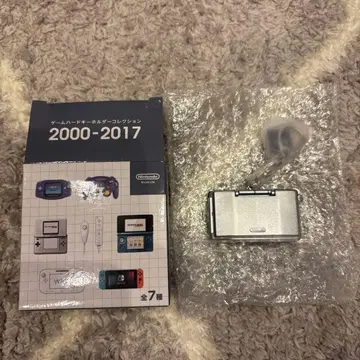 닌텐도 뮤지엄 게임 하드 키링 컬렉션 DS