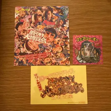 가슴앓이 대박람회 로버트 아키야마 페어리 키 크리에이터즈 파일 씰