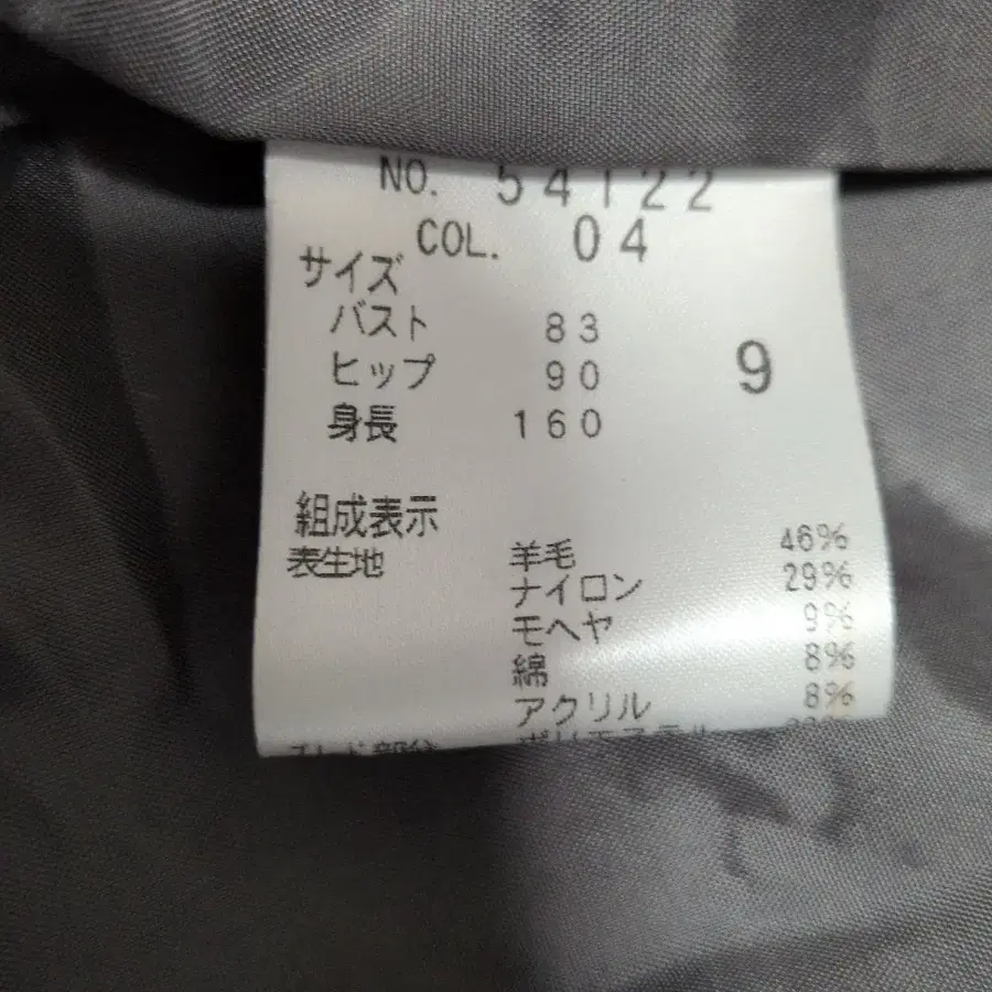 9번째 상품 이미지